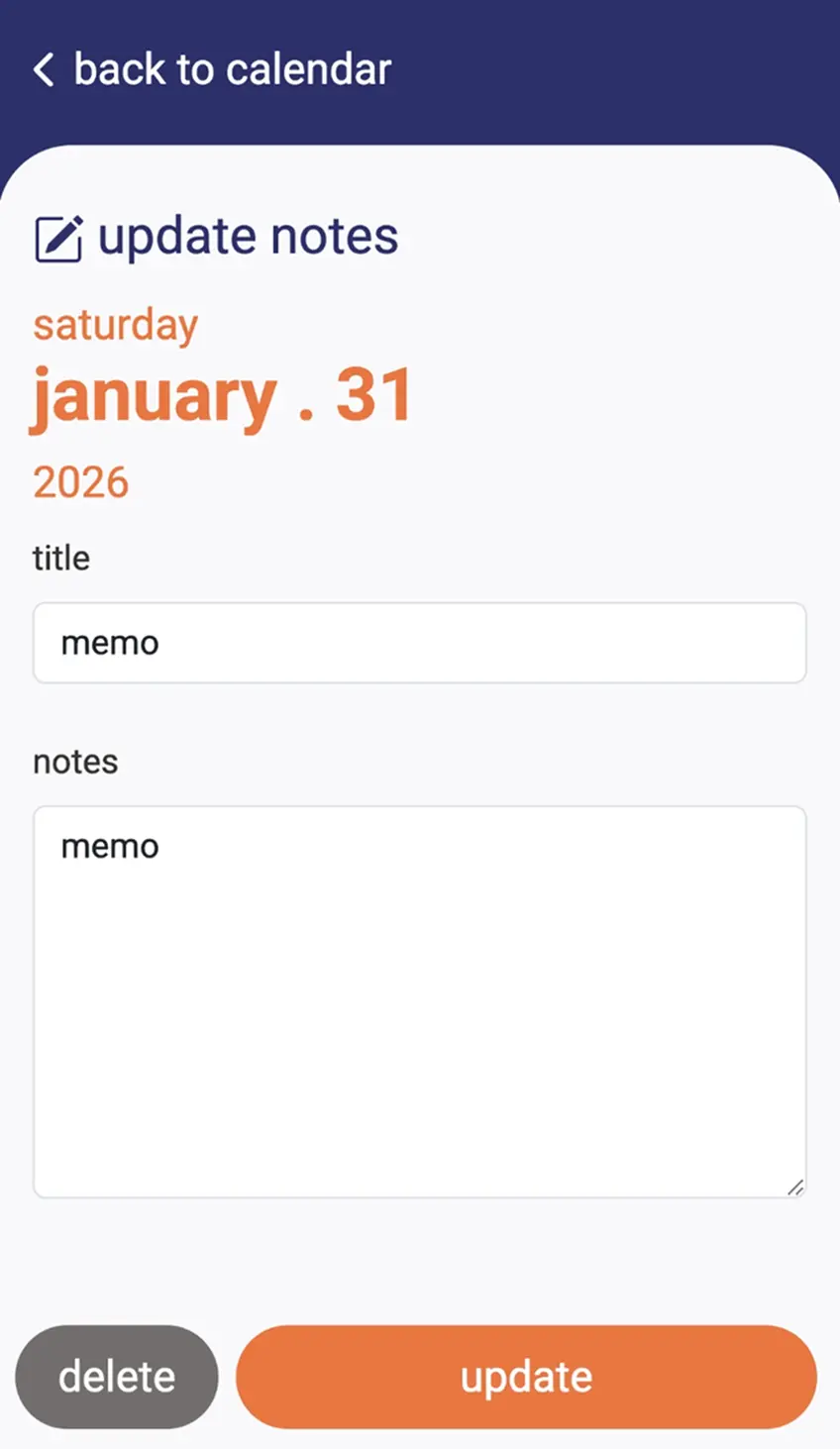 カレンダーアプリ メモ更新削除画面のスクリーンショット
