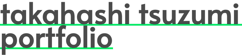 takahashi tsuzumi portfolio